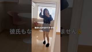 マッチングアプリで出会った彼と2回目デート♡アラサー独身女子の婚活記録