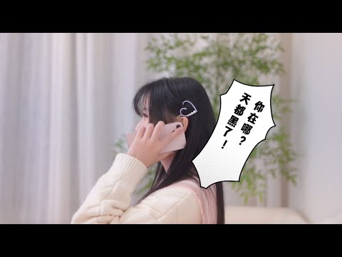 终于拥有彩虹零食柜了～快让闺蜜给你安排吧#vlog日常 #收纳整理