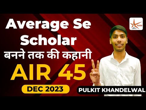 AIR-45- Dec-2023 || CMA Inter Classes || Dhruv Coaching Classes|| CMA Rank||Average student