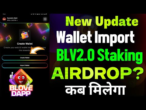 Blove Dapp Blv2.0 Deposit Staking New Update | Blove Dapp Airdrop Withdrawal Update | BlV2.0 Staking