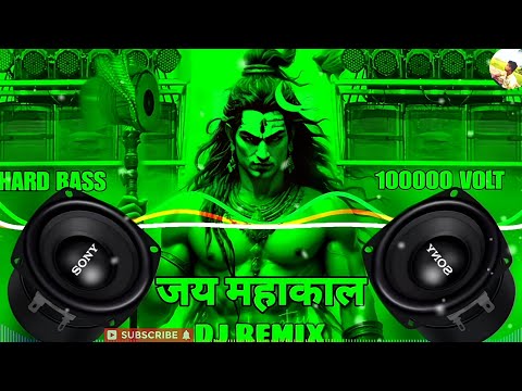 HARD BASS_100000_ हार्ड Vibration Remix   (Jai Mahakaal) Dialogue Mix JBL Dj Sonu Raipur chauraha