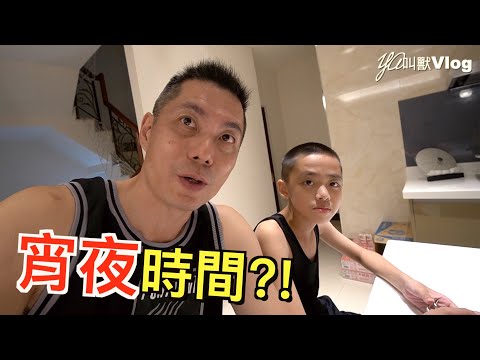 動腦?!還是動筷子?!@YA叫獸Vlog