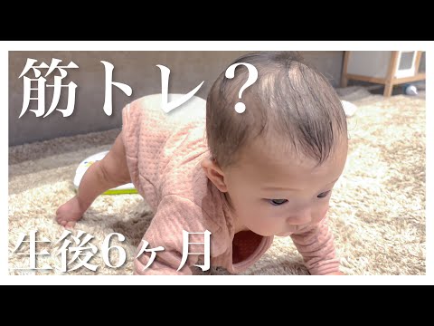 【ナイトルーティン】3人目の成長ってこんなに早いの…？【生後6ヶ月・1歳児・3歳児】