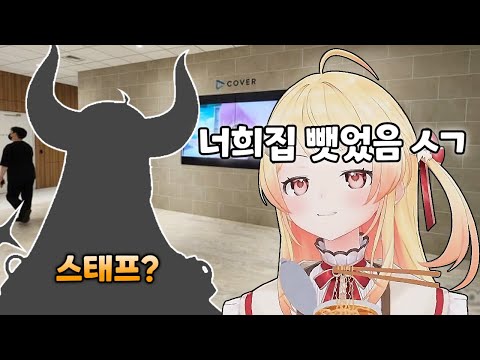 홀로라이브 스튜디오에는 2명의 꼬맹이가 살고 있다 [ 오토노세 카나데 / 홀로라이브 ]