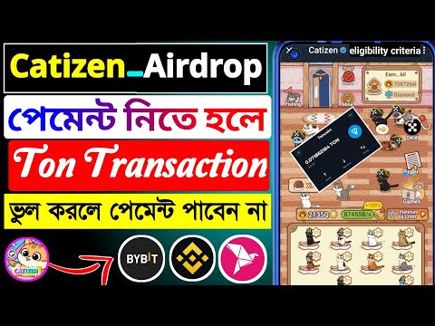 catizen airdrop eligibility🔥Catizen Complete Daily Checkin | Catizen Game Update । catizen cat level