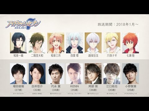 2018冬アニメの声優さんたちは、こんな顔！Vol.3