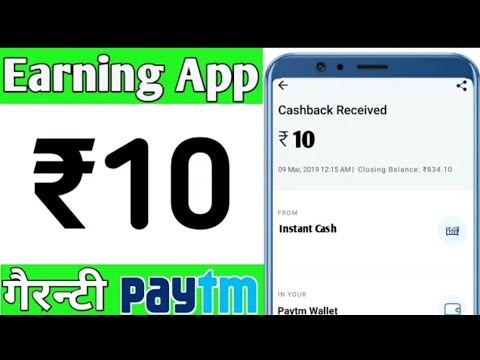 Instant ₹10 Paytm Cash Add Money Today.,,!!