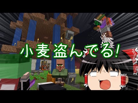 【マインクラフト】命のリレーで100日マルチ １５話目【ゆっくり実況】