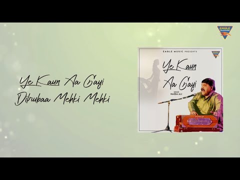 YE KAUN AA GAYI By Naeem Ali | Hindi Ghazal | Dard Bhari Ghazal दर्द भरी गज़ल | Eagle Music