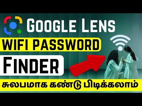 How To Find WIFI Password Tamil | 2023 | Wifi Password Finder | How To See Connected WIFI Password