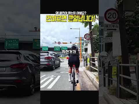 안바르면 큰일납니다! #자전거 #운동하는여자 #cycling #라이딩 #체인오일