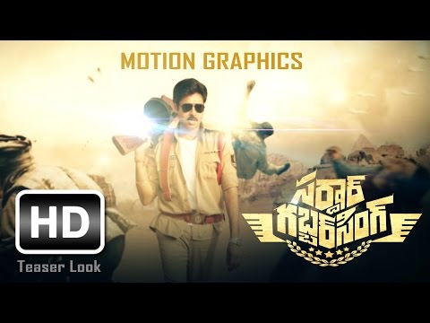 Sardar Gabbar Singh Motion Graphics   |   Pawan Kalyan  |  7D Production