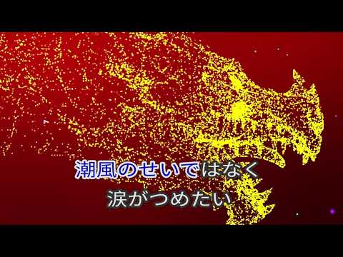 21461   Kiss Me よこはま   日野美歌