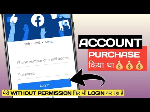 Facebook Account Hacked And Locked | Facebook Hacked Recovery