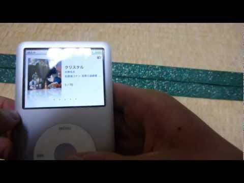 《最新型》Apple iPod classic 160GB 《レビュー》