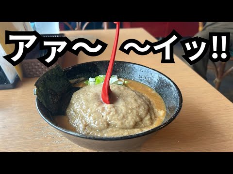 【アァ～～イッ‼︎】大岩亭の立ちレンゲラーメン食って来たぁ～～イッ‼︎