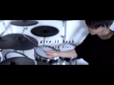 呪術廻戦 ED｜give it back - Cö shu Nie｜Drum cover