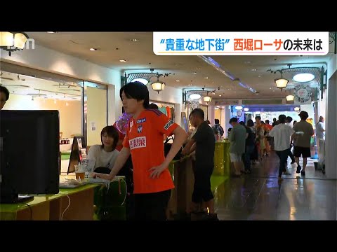 “貴重な地下街” 西堀ローサの未来は　新潟市中央区の繁華街『古町』活性化の軸となるか