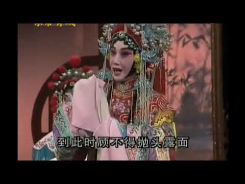 “张君秋弟子中的佼佼者”薛亚萍1991年《状元媒》深得张派精髓