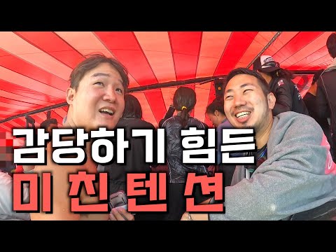 I 성향에겐 너무 힘든 저세상 텐션 호핑투어 - 세계여행 [필리핀 5편]