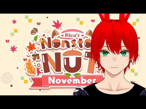 Nonstop Nut November Spit Or Swallow #RisuNNN【Ruben/VTuber】