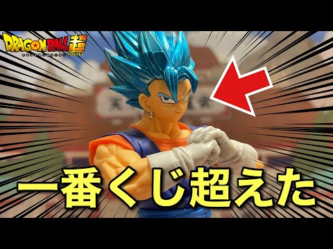 【最高】BLOOD OF SAIYANS超サイヤ人ゴッド超サイヤ人ゴジータがヤバい！ドラゴンボールフィギュア最新プライズレビュー！