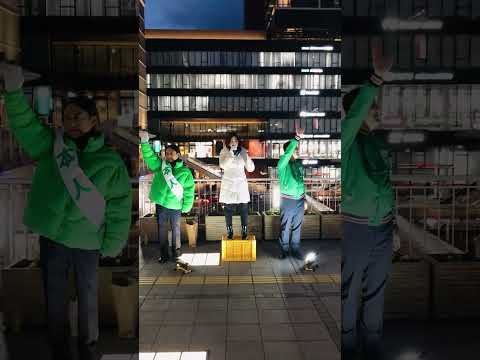 【北九州市長選】衰退か発展か？井上純子市議 応援街頭演説【22/12/29】／Kitakyushu Mayoral Election Street Support Speech #shorts