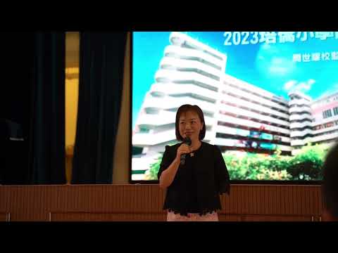 PKPS 培僑小學 2023 開學日