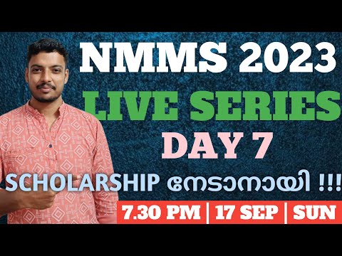 NMMS EXAM 2023 DAY 7 / SAT AND MAT 🔥🔥🔥