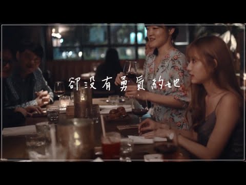 Eatgether APP形象商業廣告｜ 商業廣告 ｜ Commercial Video ｜ 小甜筒影像制作