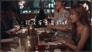 Eatgether APP形象商業廣告｜ 商業廣告 ｜ Commercial Video ｜ 小甜筒影像制作