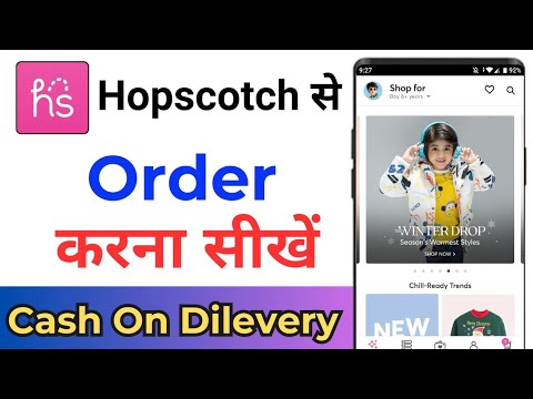 How To Order In Hopscotch ! Hopscotch Se Order Kaise Kare ! Hopscotch Se Shopping Kaise Kare