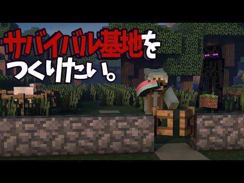 [minecraft]飲酒サバイバル！