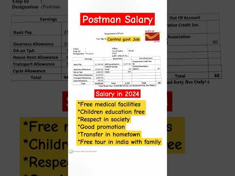 Postman Salary !! Postman facilities !! #postman #gds #ssc #upsc #govtjobs #motivation #viralvideo