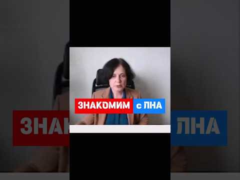 Работник ДОЛЖЕН БЫТЬ ОЗНАКОМЛЕН с ЛНА #hr #кадры #трудовоеправо