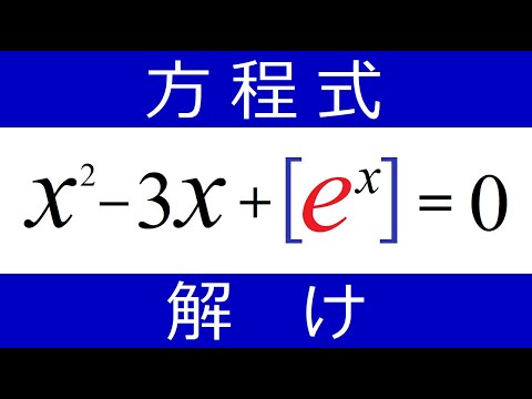 【番 外 編】オイラーの公式