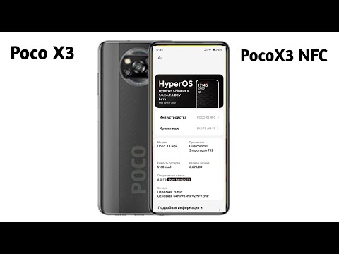 HyperOS 1.0.24.7.8 Port Poco X3 NFC Android 14 CN