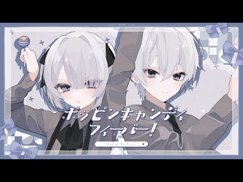 ポッピンキャンディ☆フィーバー！/ Cover