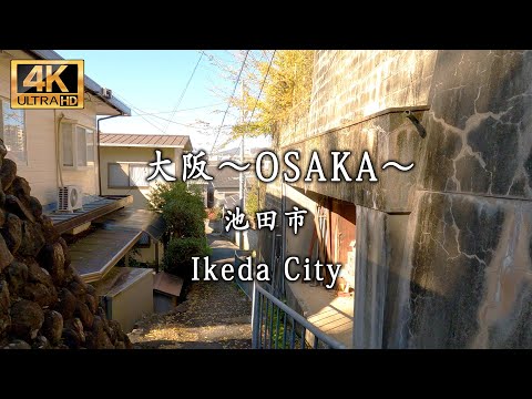 Japan 大阪 Osaka (池田市 Ikeda City)