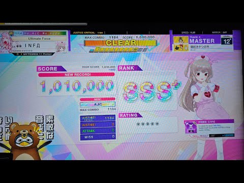 [CHUNITHM] 寝起きヤシの木 AJC