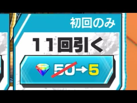 第4弾ガチャ、どこまで引くべきか分からない人いる？【バウンティラッシュ】