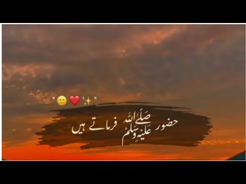 Islamic poetry Status👌|Two Lines best Urdu Poetry🥰|Qari ajmel qadri Status💞|WhatsApp Islamic status❤