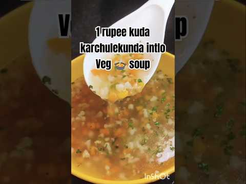 1 rupee kuda karchukakunda intlo veg soup #vegetables #veg soup #homemadecooking #healthy #shots