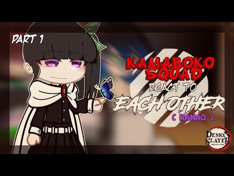 Kamaboko Squad React To EACH OTHER | 1/5 | KANAO | GCRV