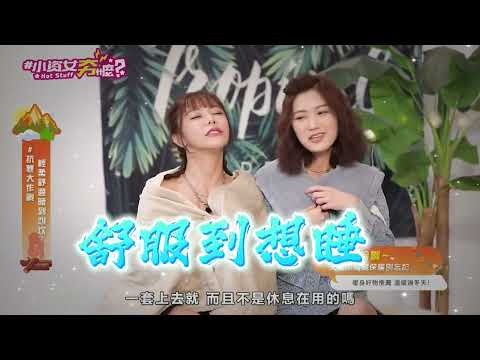 🔥小資女溫暖首選~熱敷保暖專家#三樂事Sunlus，網美專家好評推薦👍 (30min)