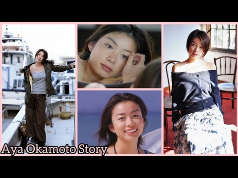 Aya Okamoto Story 岡本 綾