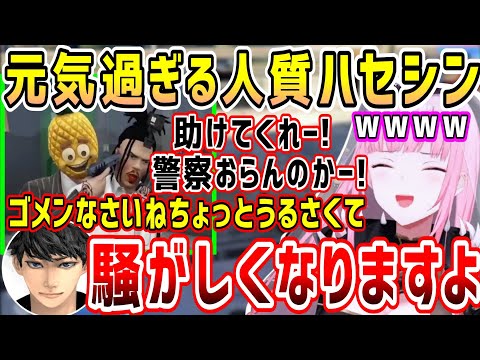 【VCR GTA】爆笑チェイス&元気過ぎる人質ハセシン&変な日本語を教えられるカリオペw【ホロライブ 切り抜き】【森カリオペ  LEON代表】