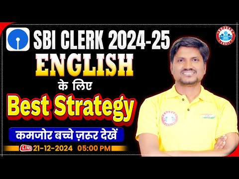 SBI Clerk English Strategy 2024 | How to Prepare SBI Clerk 2024-25 | SBI Clerk 2024 Notification