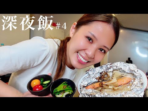 【深夜飯#4】5分でできる💖ヘルシーな作り置きおかず3選☺️🍳