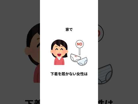 知らないと損する恋愛雑学　#雑学 #恋愛 #日常 #トリビア